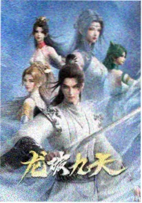 韩国冒险动画少年与鲸画面